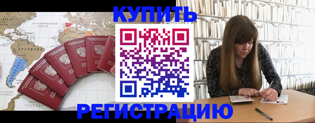 прописка для военкомата в Тульской области
