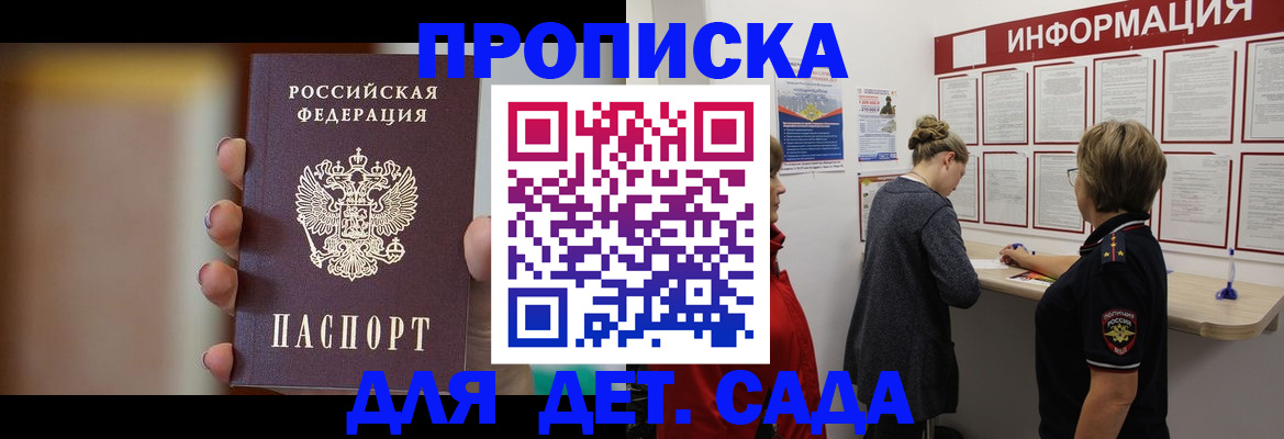найти адрес прописки в Тульской области