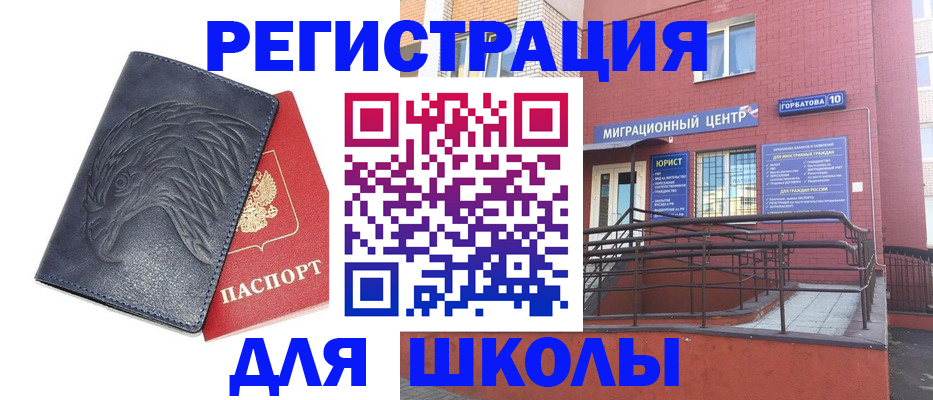временная регистрация адрес в Тульской области