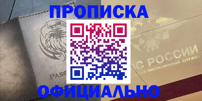 регистрация для школы в Тульской области