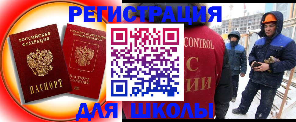 временная регистрация поиск в Тульской области